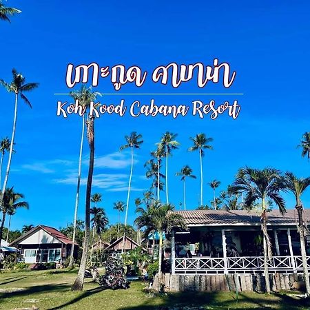 Koh Kood Cabana Ban Lak Uan Экстерьер фото