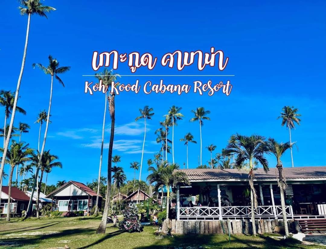 Koh Kood Cabana Ban Lak Uan Экстерьер фото